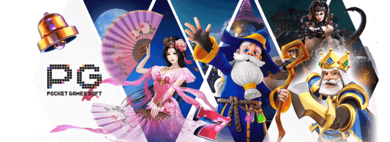 PG SLOT เว็บตรงไม่ผ่านเอเย่นต์