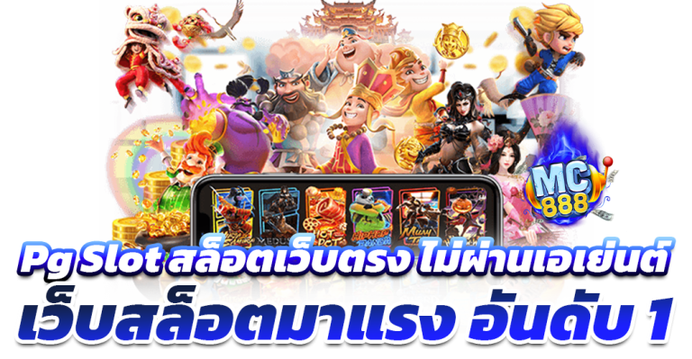 สล็อตแจ็กพอตแตก